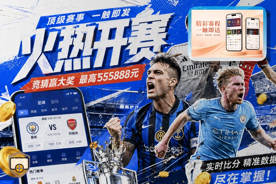 2026美加墨世界杯赛程与球队资料主题图片